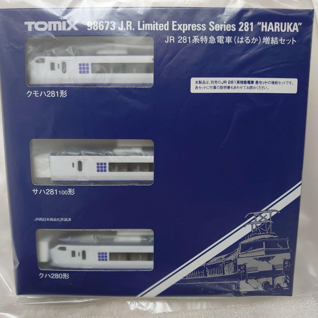 JR 281系 特急電車 はるか 増結3両セット 98673 TOMIX トミックス JR 281系