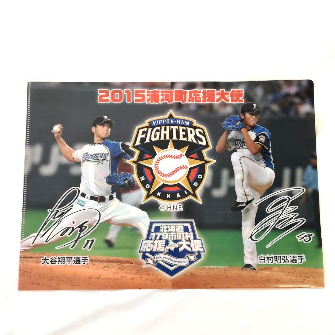 大谷翔平 希少 クリアファイル ローソン 大谷翔平 クリアファイル 全6種類 コンプリート 新品