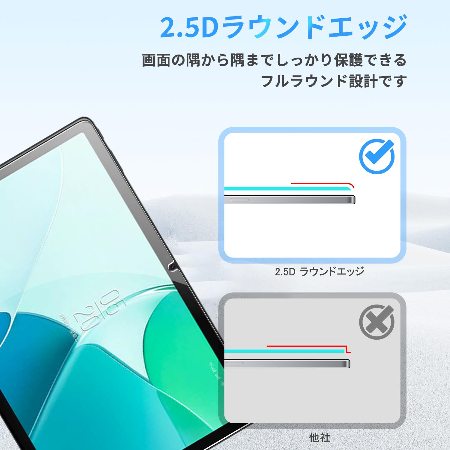 OSCAL PAD18 11インチ用フィルム タブレット保護フィルム Blackview OSCAL Pad 18 保護 フィルム OverLay Magic ブラック