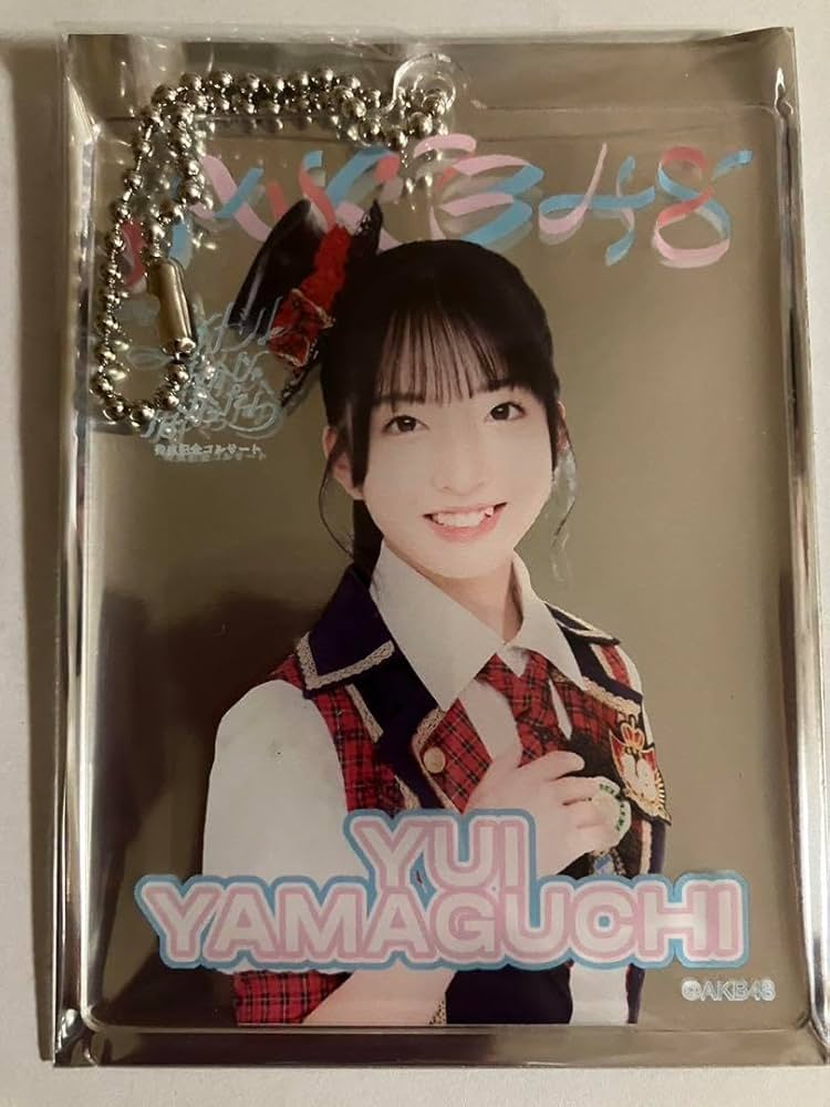 AKB48 山口結愛 SPECIALくじ サイン入りうちわ アクリルスタンド AKB48 山口結愛 SPECIALくじ サイン入りうちわ アクリルスタンド
