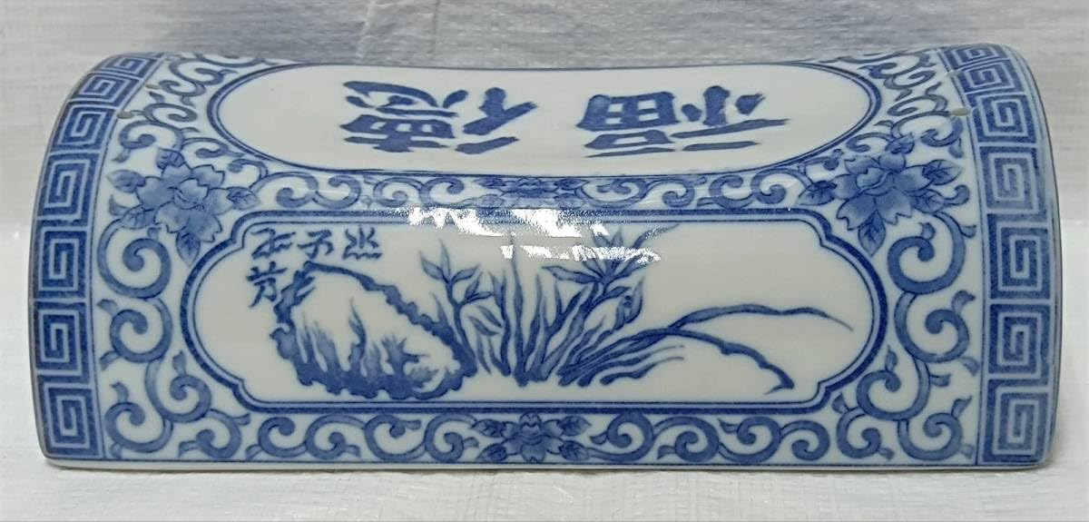 Amazon.co.jp: 品 有田焼 福徳 染付草花紋 陶器製陶枕 : ホーム＆キッチン