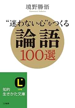 心にのこる言葉—人生に絶対の座右の銘 心にのこる言葉―人生に絶対の座右の銘 | 堀 秀彦 |本 | 通販
