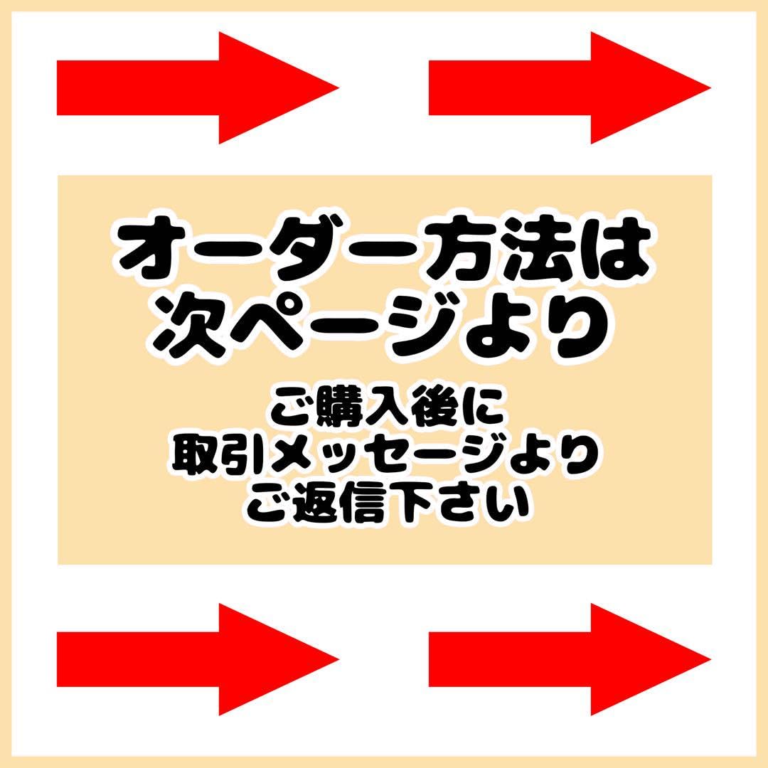 Amazon.co.jp: 連結文字セミオーダーオレンジLサイズ連結団扇 文字