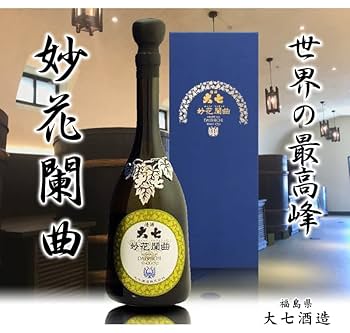 【未開封】日本酒　大七　妙花闌曲 純米大吟醸・雫原酒 大七「妙花闌曲（みょうからんきょく）」生モト純米大吟醸雫原酒