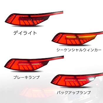 ち*け様 CBアコード 後期　USリフレクターコーナーテールレンズ Amazon | HCMOTIONZ ホンダ アコード テールランプ 11代目 2023