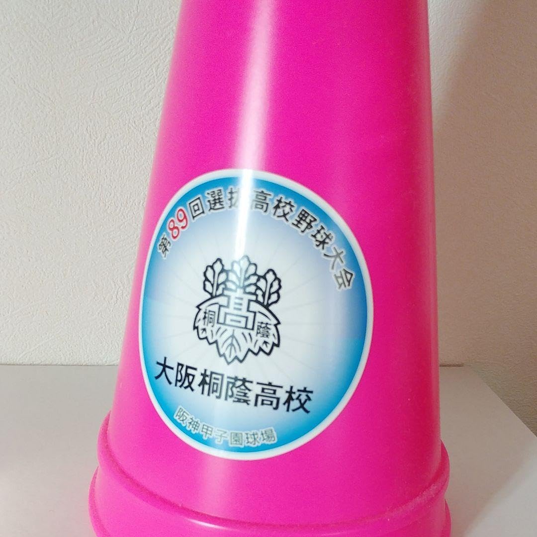 Amazon.co.jp: 高校野球メガホン 大阪桐蔭高校 ピンク : スポーツ