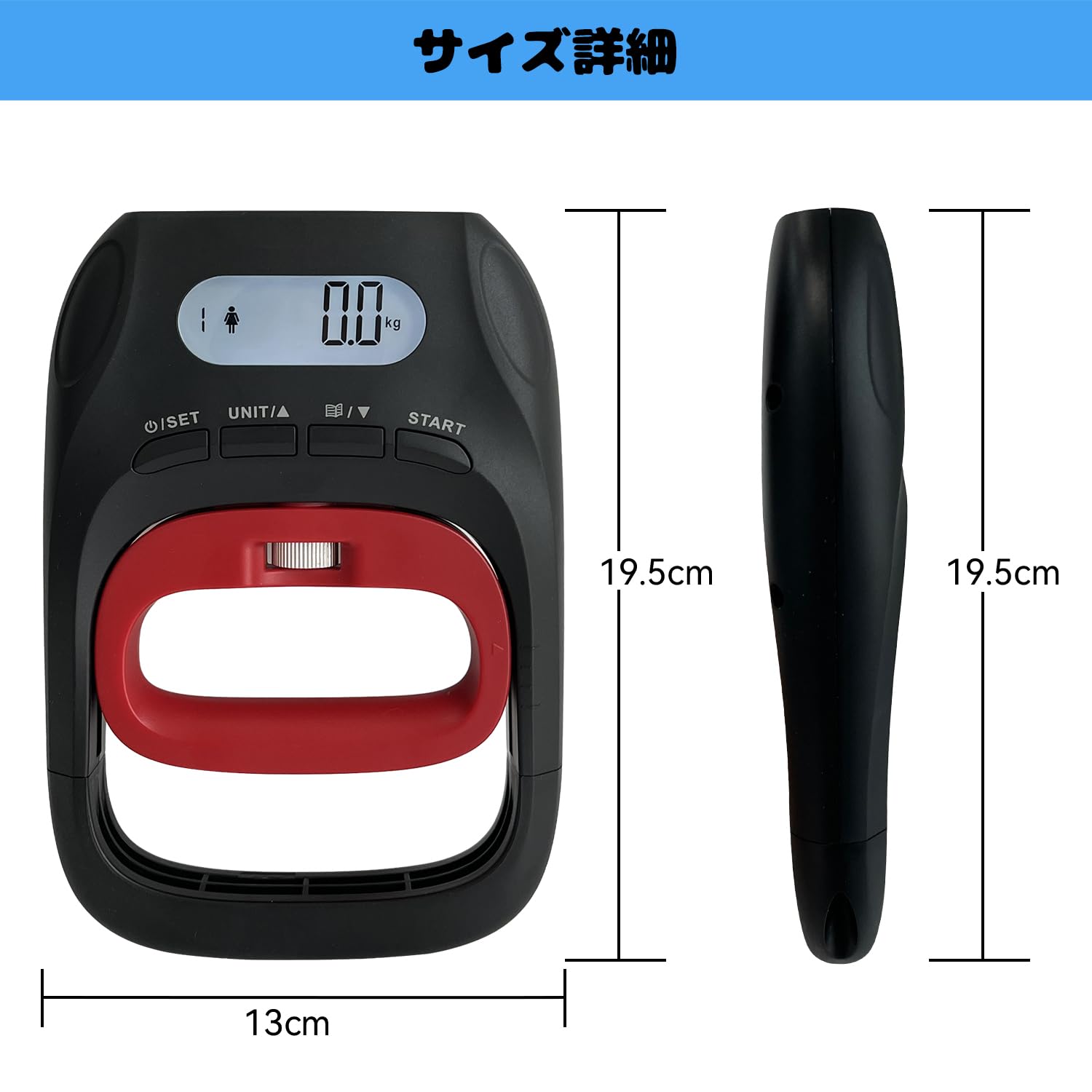 Amazon | Socpuro デジタル握力計 0-180kg 電池式 握力トレーニング