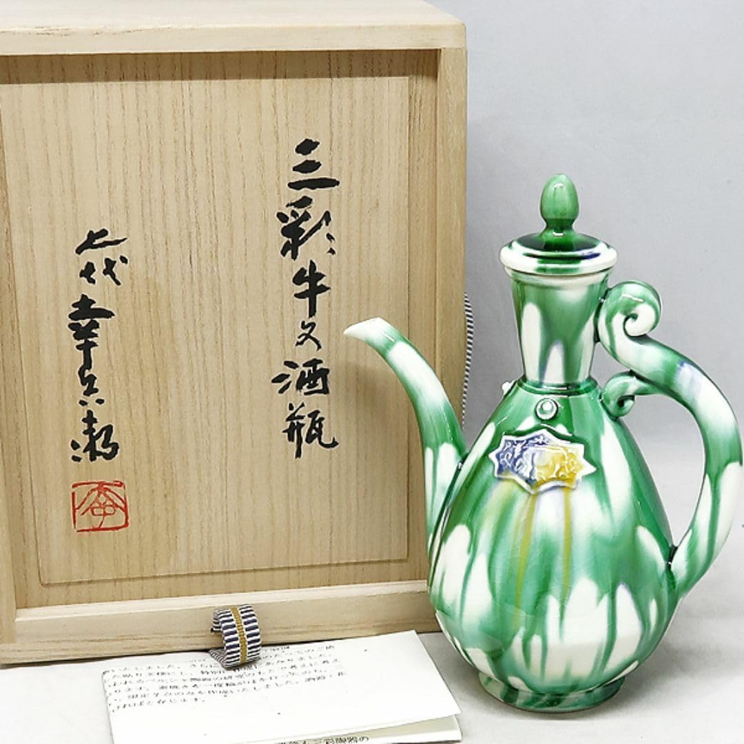 美濃焼 幸兵衛窯 七代 加藤幸兵衛 三彩牛文酒瓶 共布 共