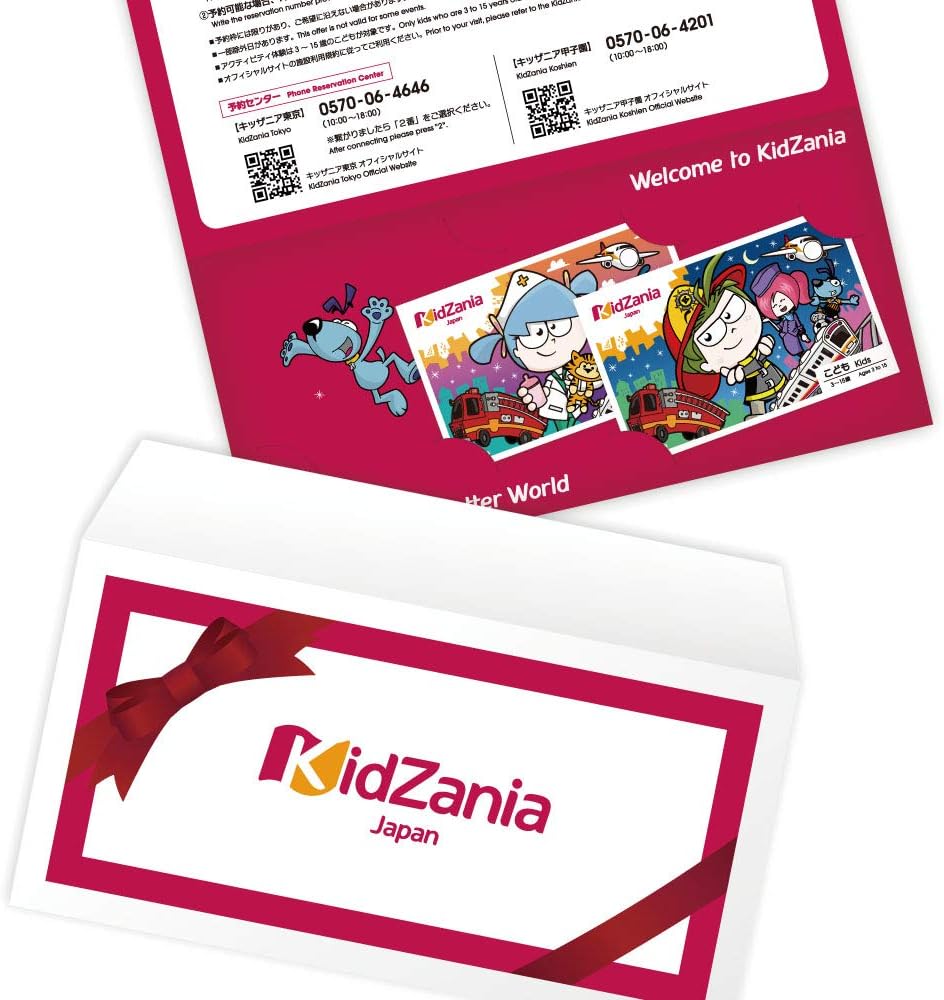 50 Off キッザニア Kidzania Japan ギフトパス 22 3 31 在庫限りセール Smartcpns Com 50 Off キッザニア Kidzania Japan ギフトパス 22 3 31 在庫限りセール Smartcpns Com