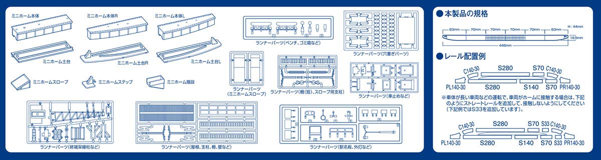 Amazon | トミーテック TOMIX Nゲージ ミニホームセット 4061