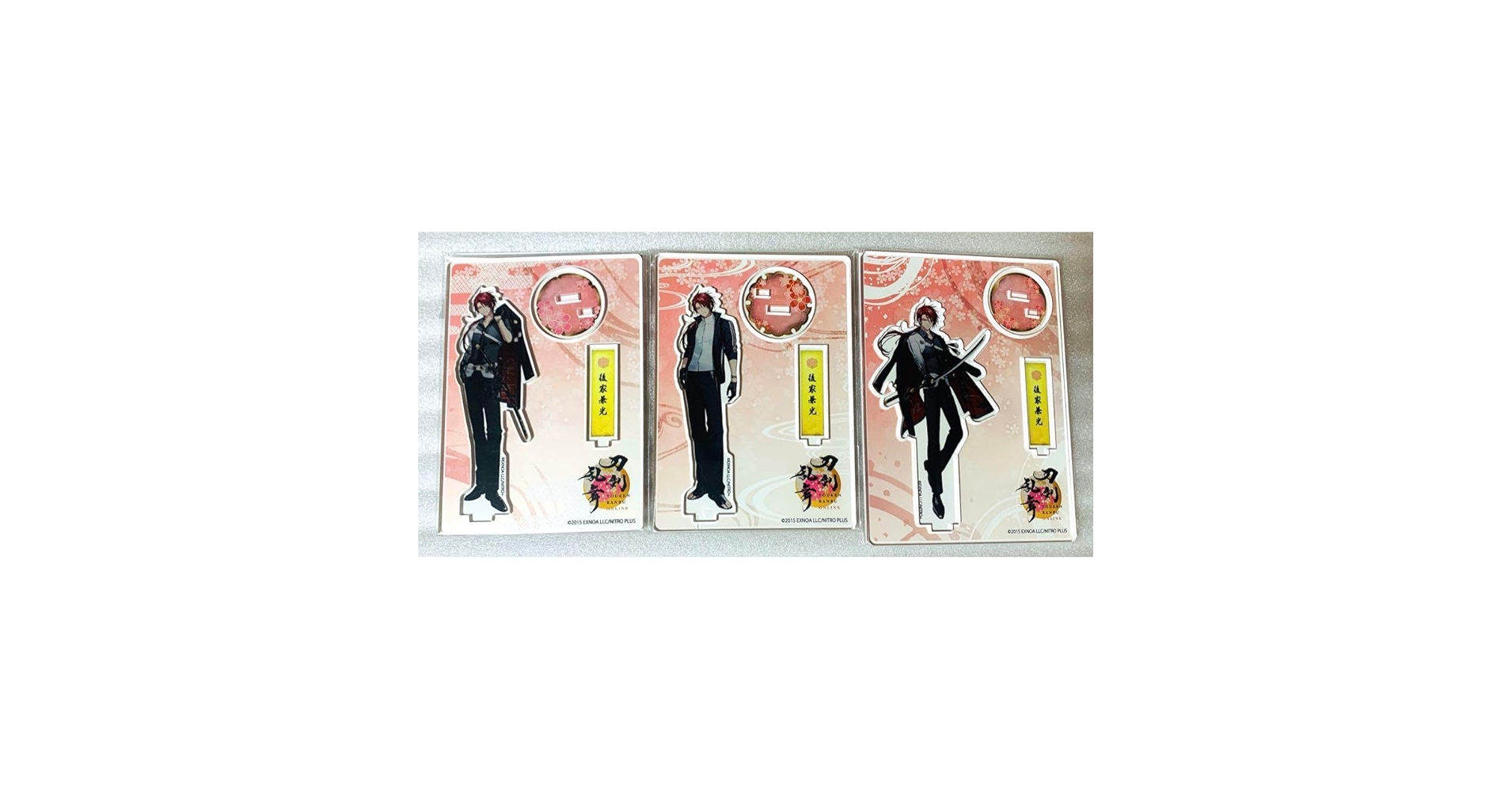 Amazon.co.jp: 刀剣乱舞 後家兼光 アクスタ セット : おもちゃ