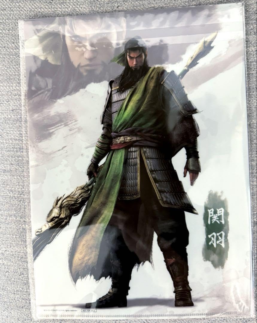 真・三國無双 関羽 クリアファイル】クリアファイル 真·三國無双