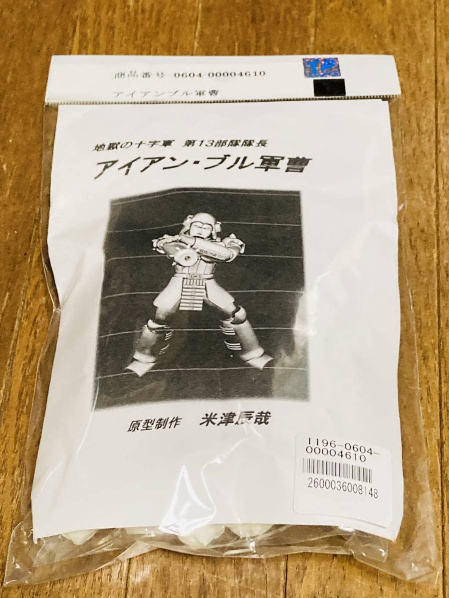 Amazon | トレジャーフェスタ オンライン 7 TFO7 K2M コブラ COBRA