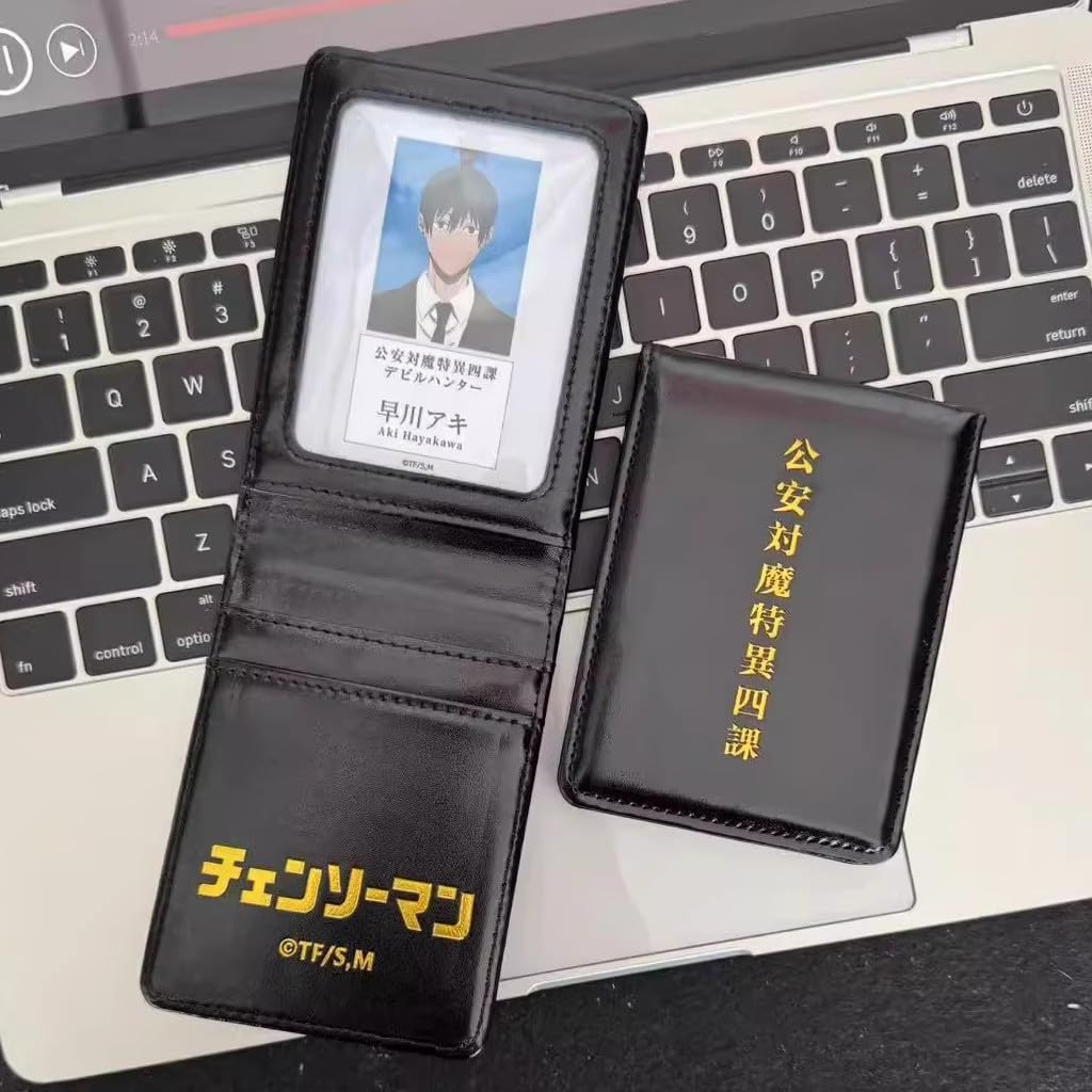 パワー 公安手帳 チェンソーマン Amazon.co.jp: チェンソーマン コスプレ道具 公安対魔特異四課 手帳