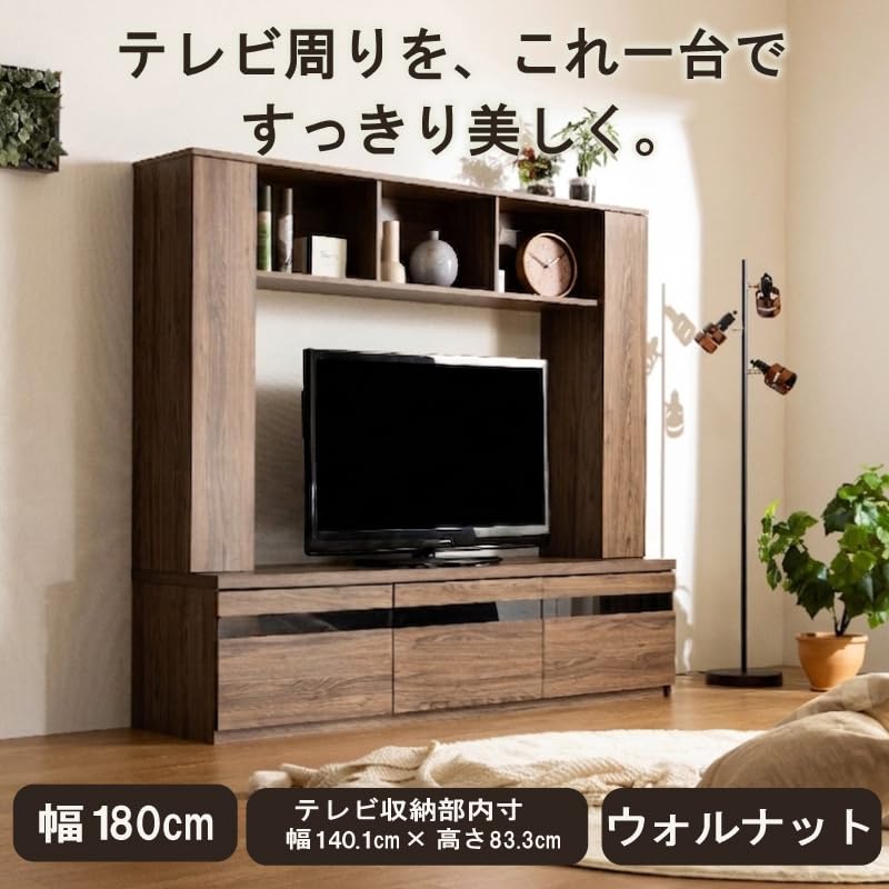 株式会社三栄コーポレーション 壁面テレビボード 幅180cm ウォルナット