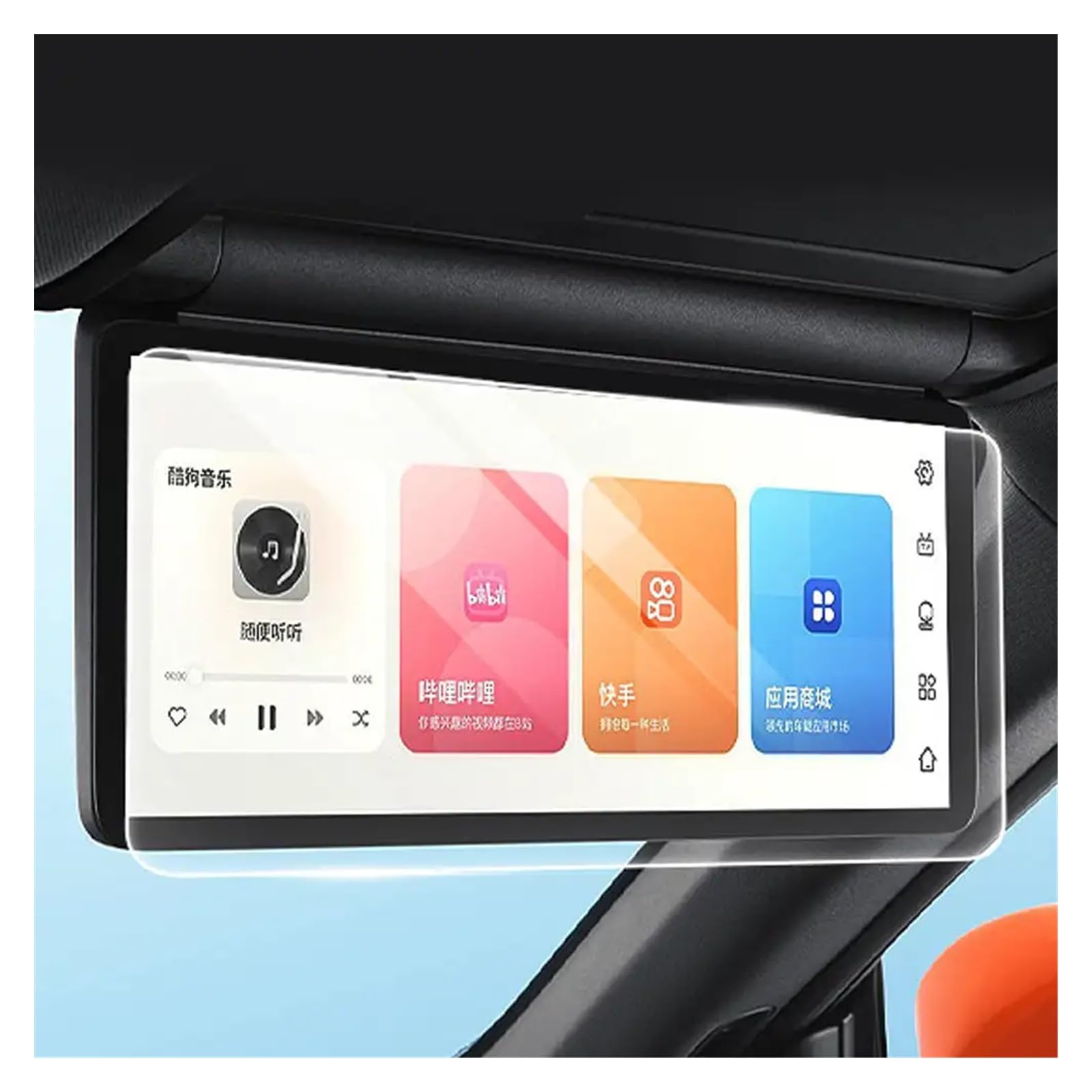 Film protection Changan Deepal S7 2023 pour écran de navigation GPS et tableau de bord haute définition - 6
