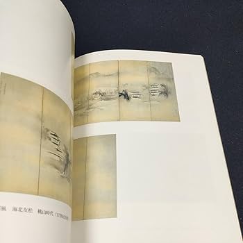 MOA美術館名宝集成(全2巻セット) Amazon.co.jp: 図録 MOA美術館名品図録 総合編 熱海市 : おもちゃ