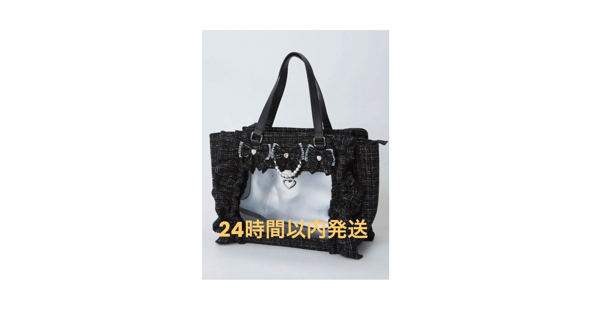 Amazon.co.jp: 確定ファンサのおまじないBag 特大 Ank Rouge