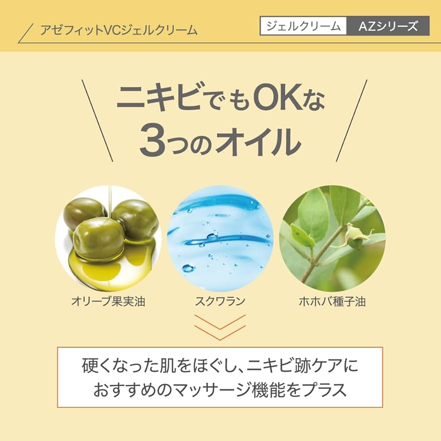 Amazon | ニキピタ アゼライン酸配合クリーム NIKIPITA