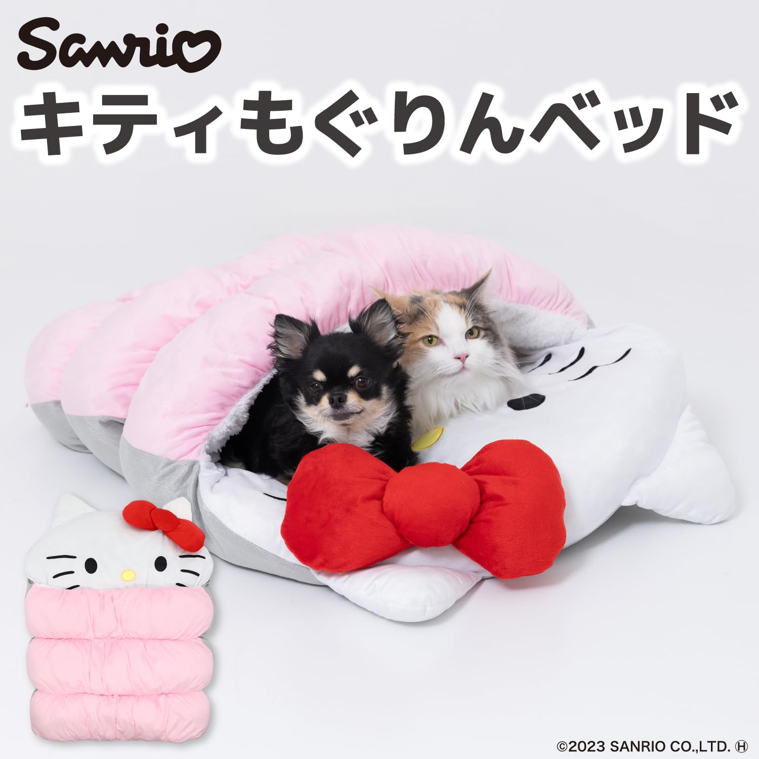 Amazon | sanrio kiffy キティもぐりんベッド 犬 猫 ふわふわあったか