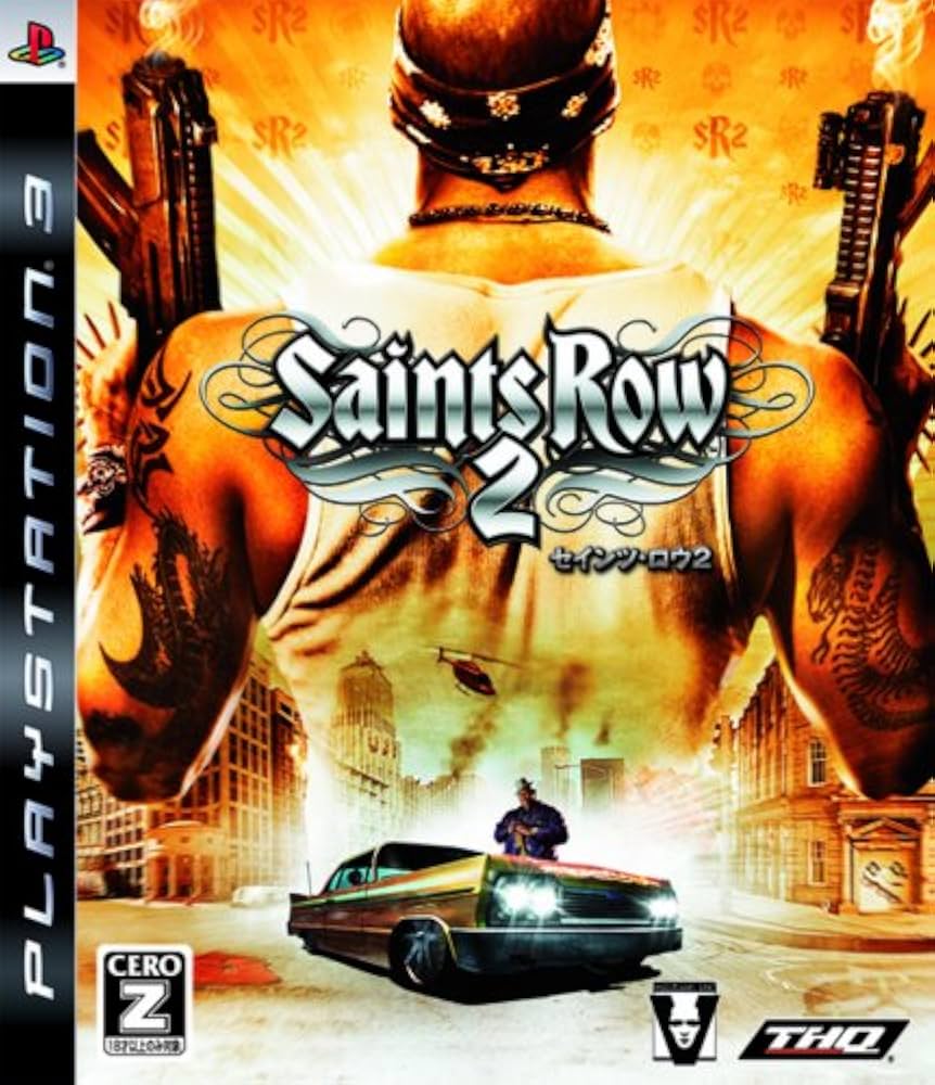 PlayStation3 - PS3未開封Saints Row 2（セインツ・ロウ2） Amazon | Saints Row 2 (セインツ・ロウ2) 【CEROレーティング