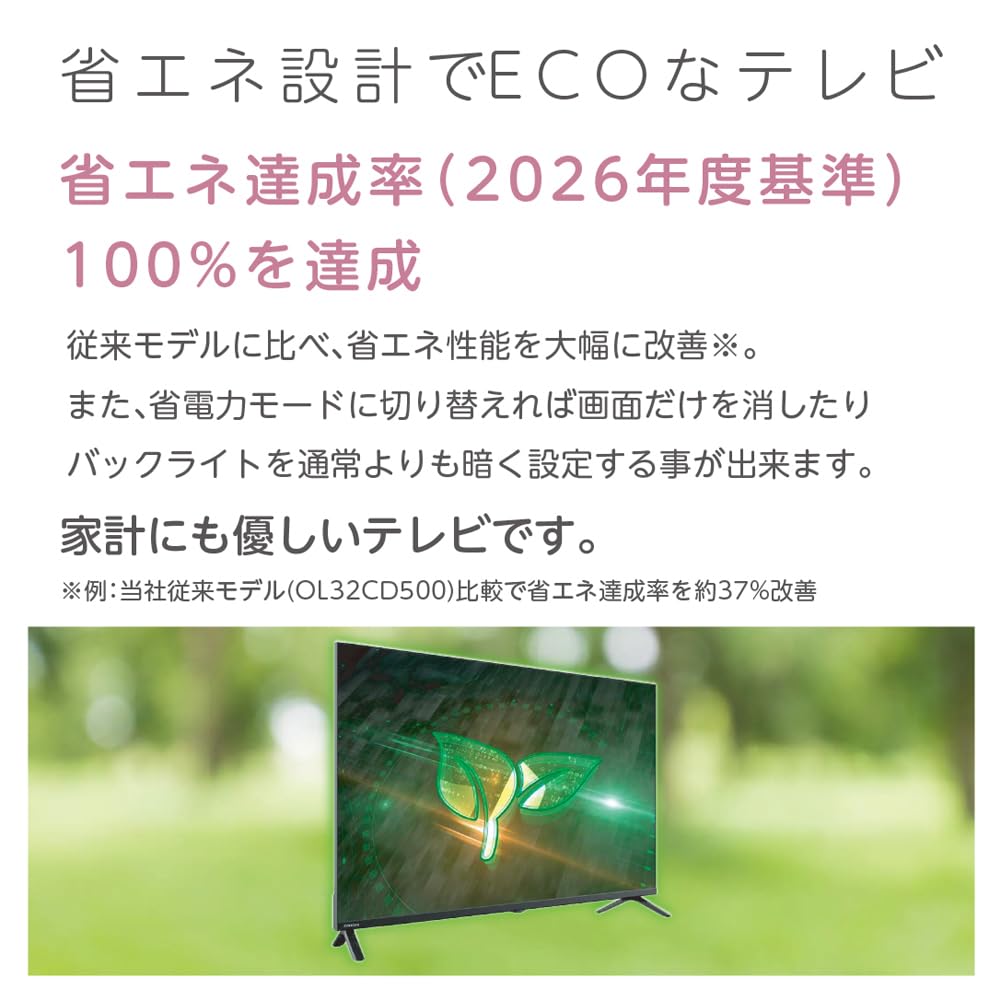 Amazon.co.jp: オリオン 40V型 フルハイビジョン液晶テレビ 地デジ/BS