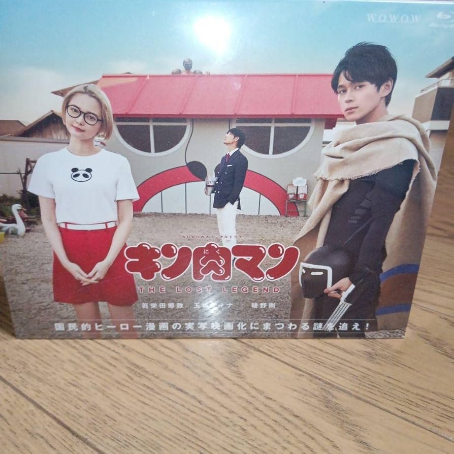 美品 キン肉マン THE LOST LEGEND Blu… WOWOWオリジナルドラマ キン肉マン THE LOST LEGEND Blu-ray BOX