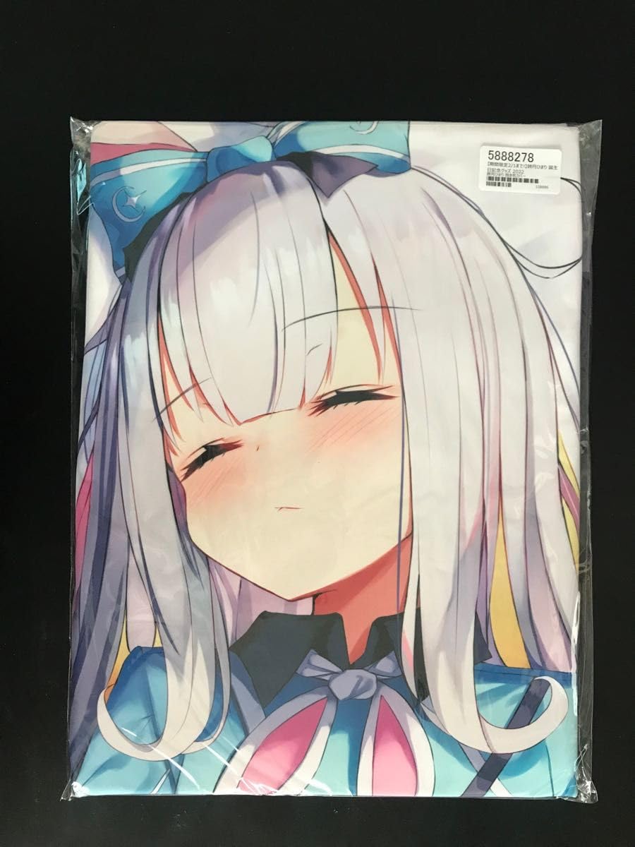 Amazon | 正規品 餅月ひまり 抱き枕カバー びねつ ゆにクリエイト 