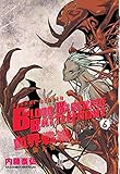 Blood Blockade Battlefront - Volume 6 (Em Portuguese do Brasil)