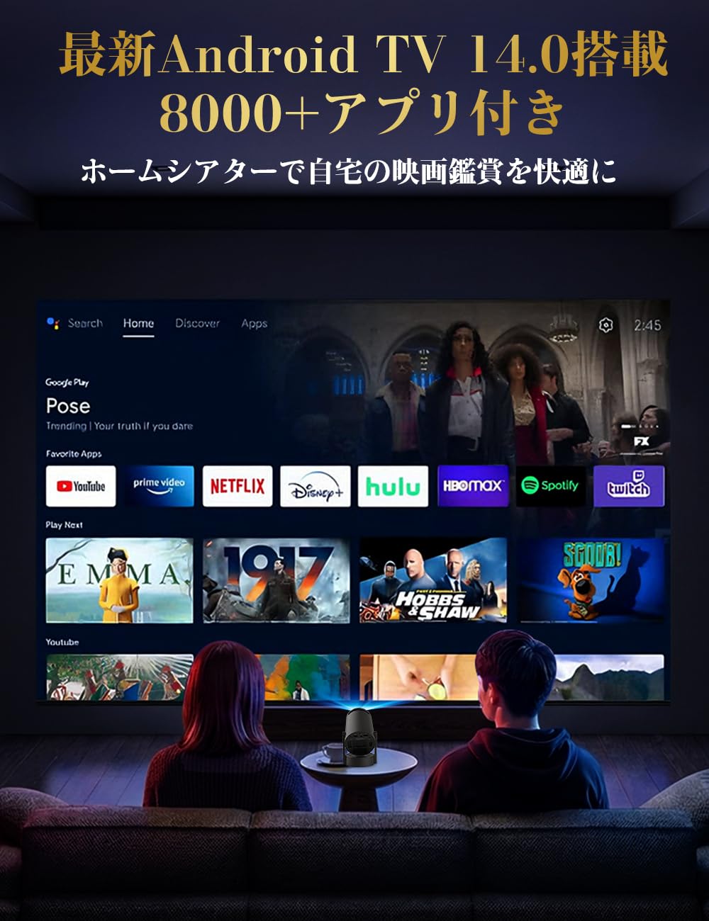 Amazon | プロジェクター 家庭用 超小型【2026音質強化バージョン
