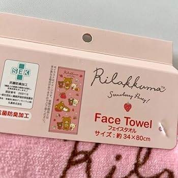 キャラクターイラスト タオル 2枚セット Amazon.co.jp: フェイスタオル キャラクタータオル 2枚セット 34