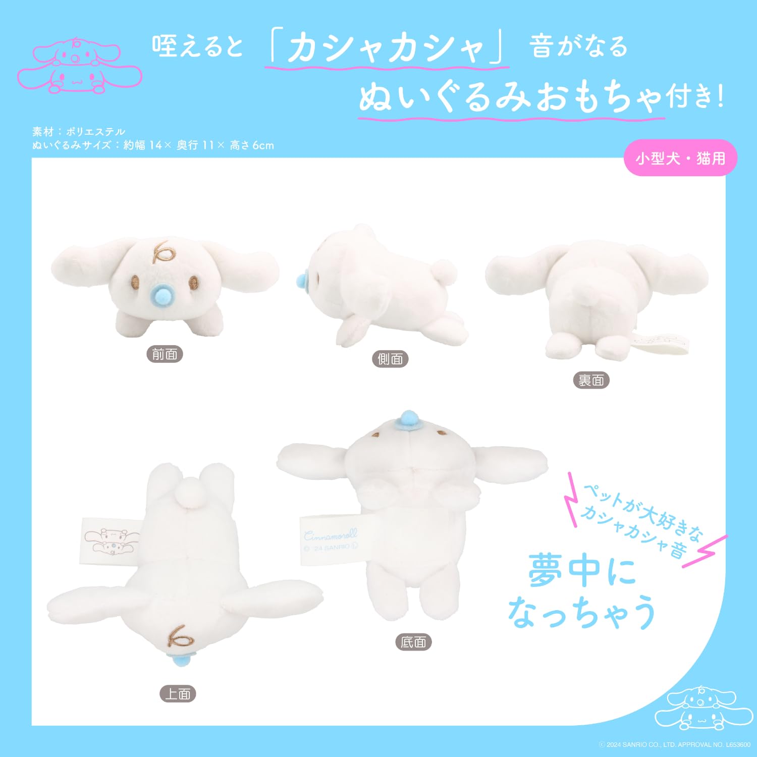 Amazon | サンリオ ドーム型 ペットハウス サンリオキャラクターズ
