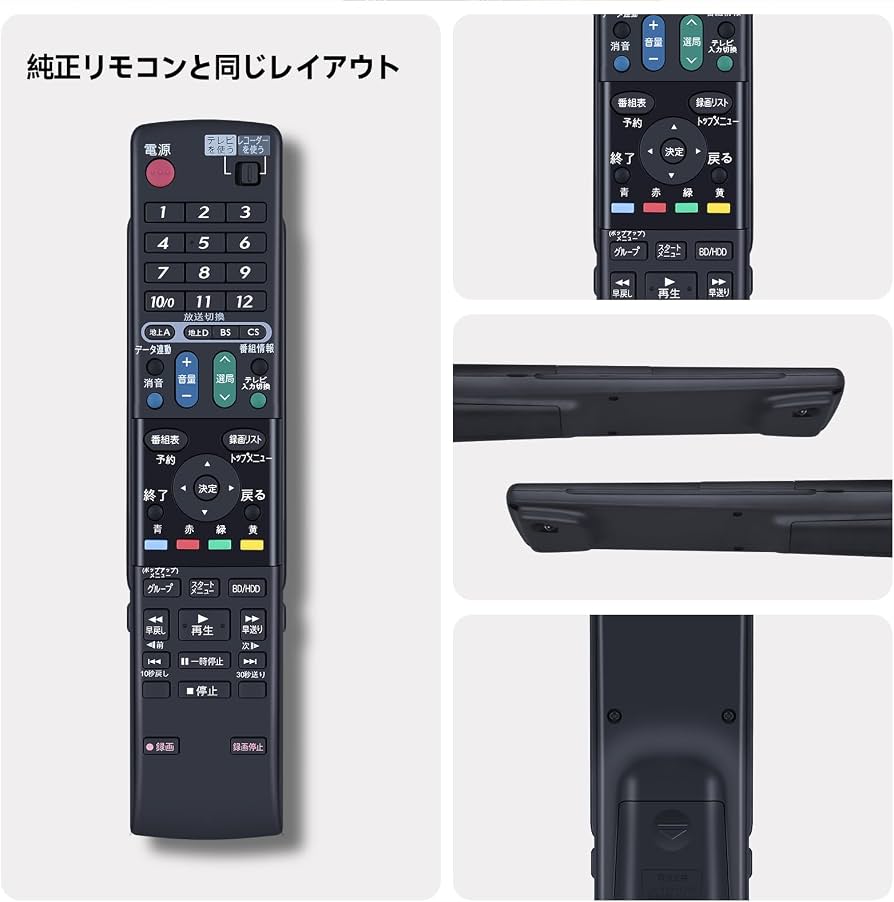 Amazon | ブルーレイレコーダーリモコン GA684PA for SHARP シャープ