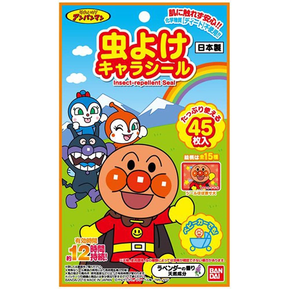 BANDAI バンダイ 虫よけキャラシール アンパンマン 45枚入2個セット