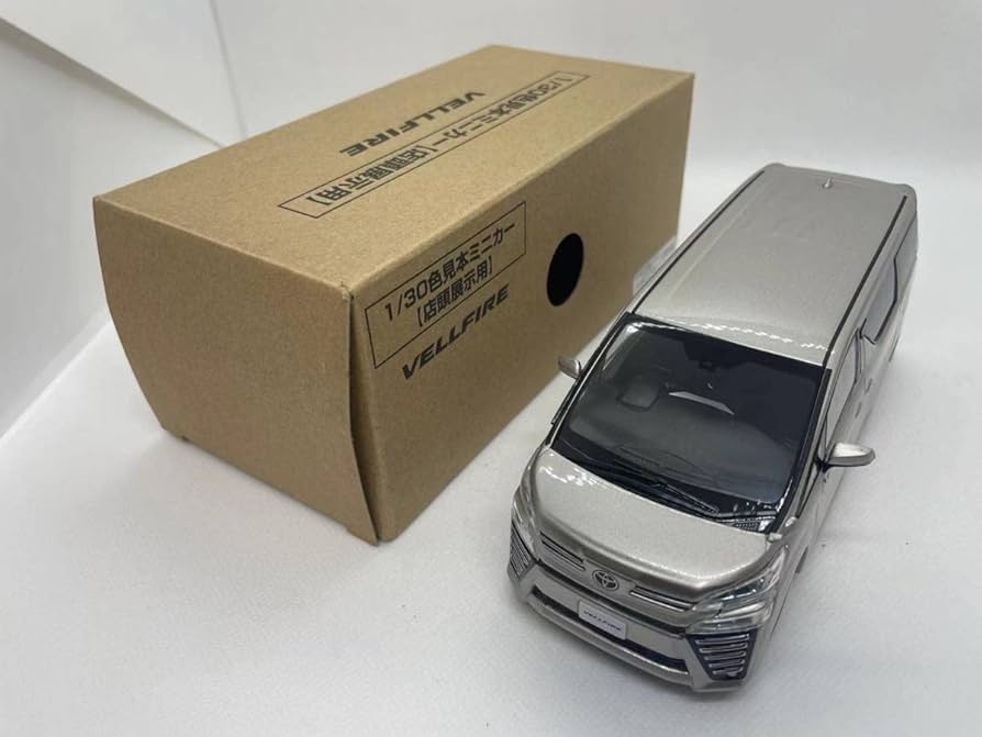 ラスト１点！VELLFIRE ミニカー 1/30スケール Amazon | 1/30 ミニカー 新型ヴェルファイア 後期 VELLFIRE