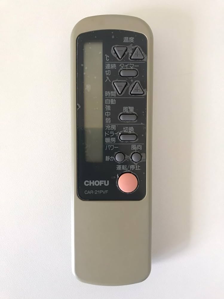 CHOFU エアコンリモコン CAR-21PVF d2ldlup Amazon | CHOFU エアコンリモコン CAR-21PVF | CHOFU | エアコン