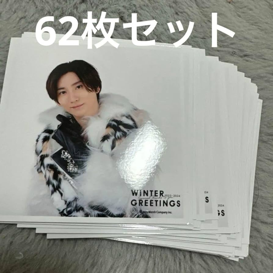 Amazon.co.jp: SixTONES 京本大我 62枚セット ましかくフォト EF