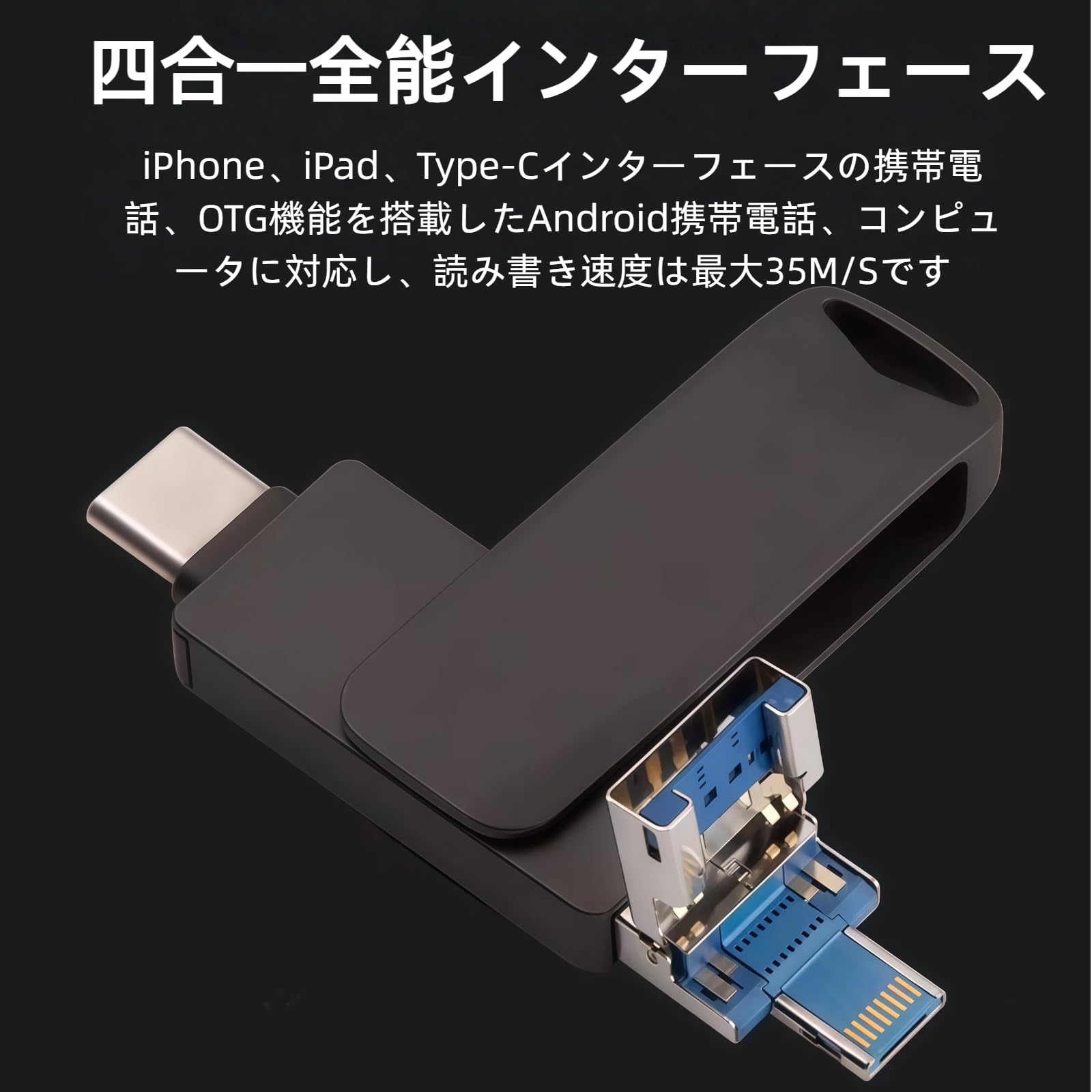 Amazon.co.jp: 2TB USBメモリー フラッシュメモリー フォン用ー USB3.0