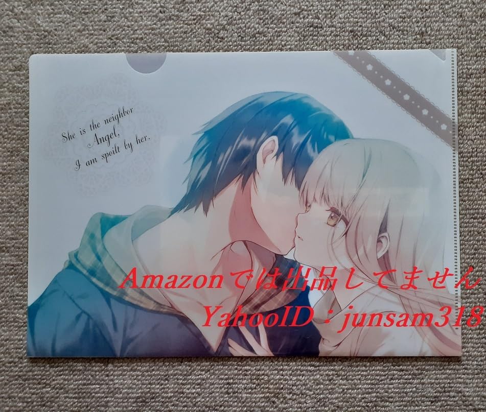 お隣の天使様にいつの間にか駄目人間にされていた件　非売品特典　クリアファイル お隣の天使様にいつの間にか駄目人間にされていた件』クリア