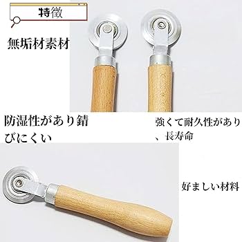 Amazon.co.jp: 手動段ボール箱段ボールコート紙折り目ホイール