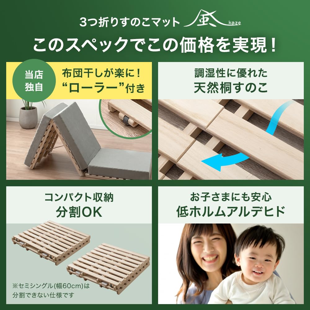 Amazon｜タンスのゲン ベッド ダブル すのこ【布団干しラクラク