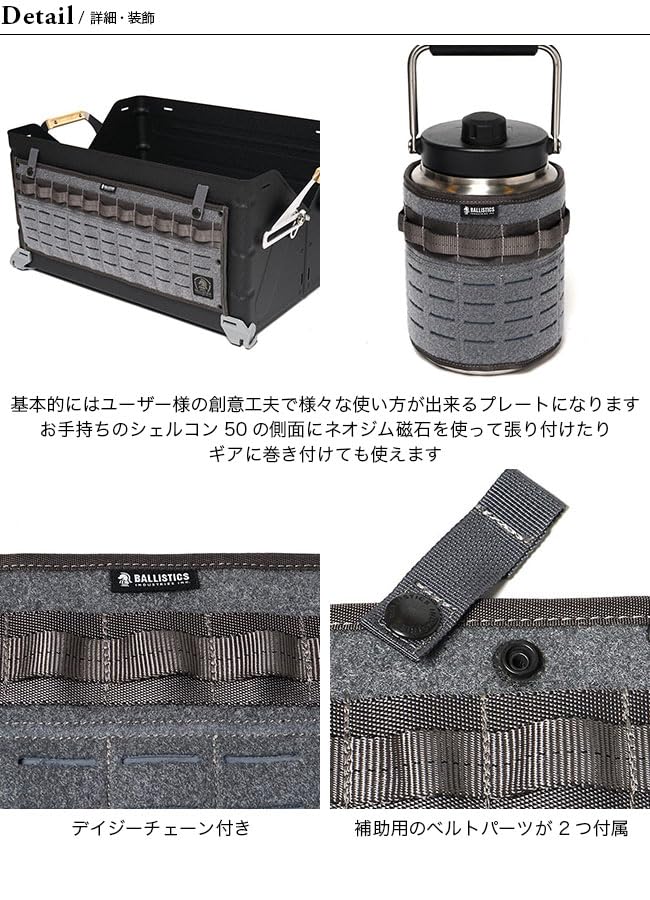 バリスティクス BALLISTICS ジュラルミンプレート 新品未使用 バリスティクス BALLISTICS ジュラルミンプレート 新品未使用