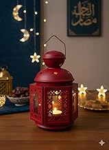 Red Metal Lantern with Star Patterns, Islamic Design, Ramadan Decor, Candle Holder
