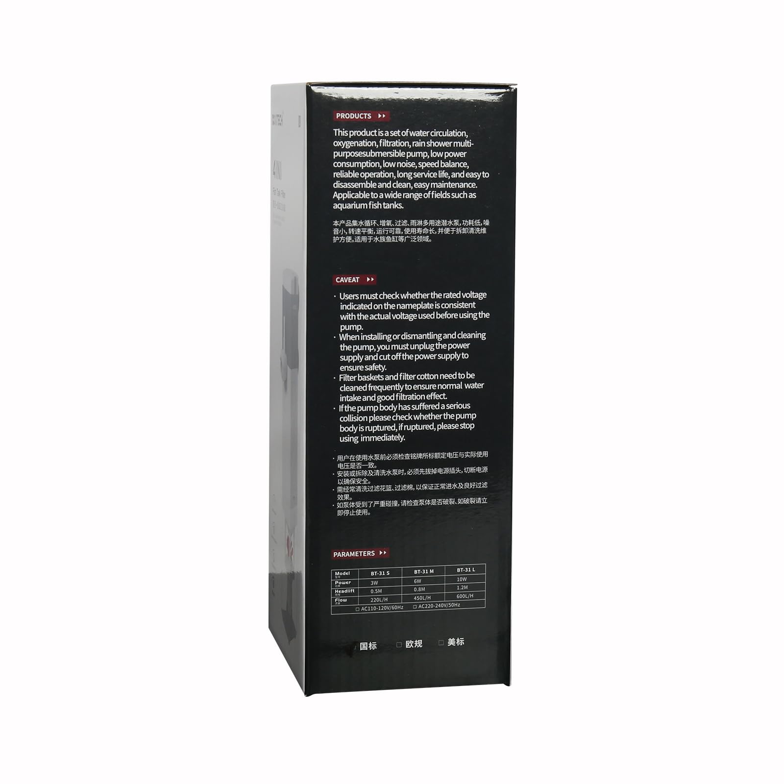 boxtech 4 en 1 Filtre pour Aquarium, Filtre d'aquarium Multifonction, Filtre Submersible Silencieux 10W, débit 600L/H, adapté aux Aquariums de 12-25 gallons