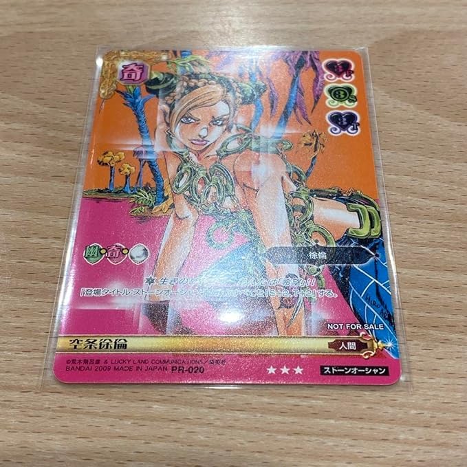 ジョジョの奇妙な冒険　ABC プロモ　PR-020 空条徐倫 Amazon.co.jp: ジョジョABC PR-020「空条徐倫」SJR限定プロモ