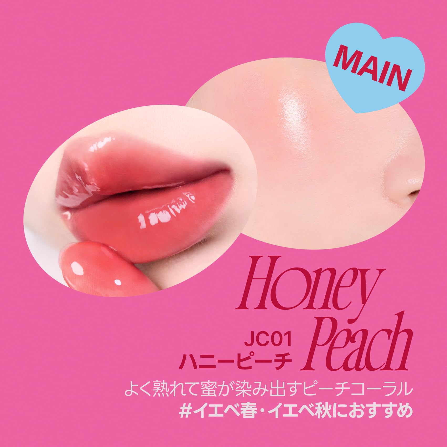 Amazon.co.jp: fwee(フィー) リップアンドチーク グローイジェリー