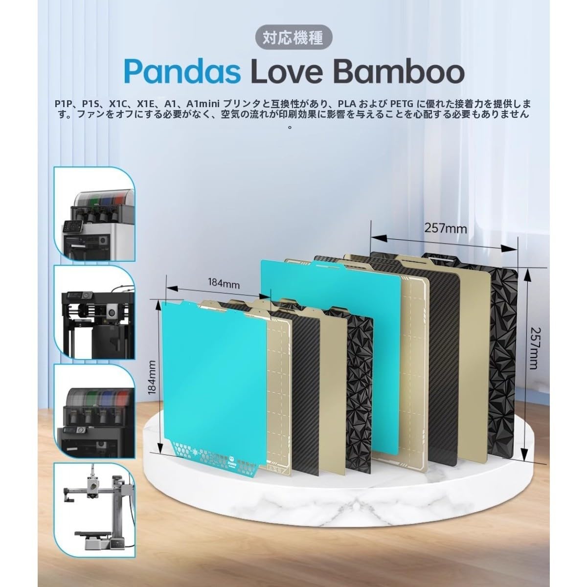 Amazon | Figoday Bambu Lab A1 Mini 専用 強磁性 PEI スプリング 