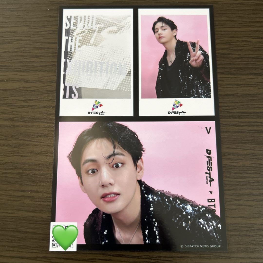 Amazon.co.jp: BTS DFESTA プリクラ 2枚 V テヒョン : おもちゃ