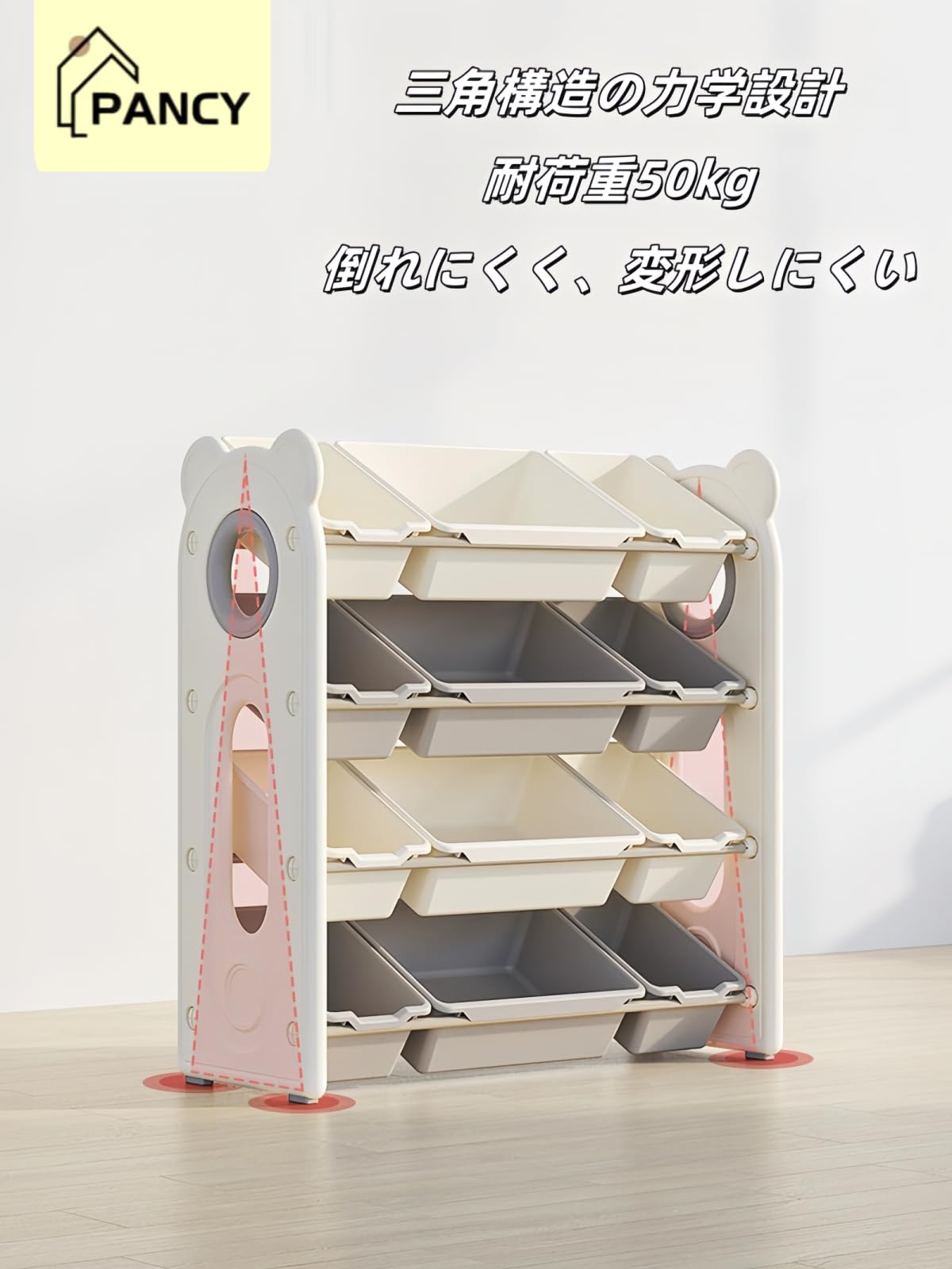 Amazon.co.jp: PANCY おもちゃ収納ラック おもちゃ箱 幅86×奥行34.5×高