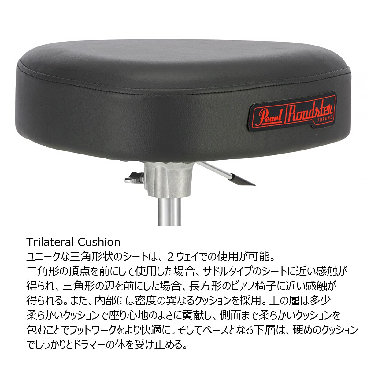 Pearl Roadster ドラムスローン　D-2000 Amazon | Pearl Roadster ドラムスローン (サスペンション